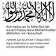 Islam Coran Hadith Rappels