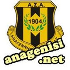Anagenisi Net