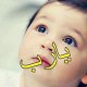 Abdrahim Fadil