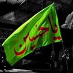 Mumtaz Akhoundzadeh