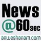 Anweshanam