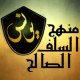 Younes Al Baljiki