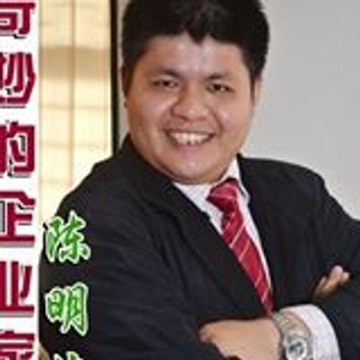 Bernard Tan Chun