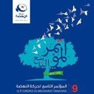 congres_nahdha