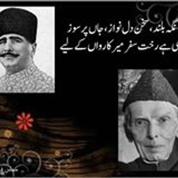 Furqan Khan