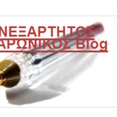 ANSARWNIKOS