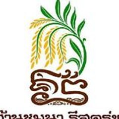 Chomnaresort Chiangrai