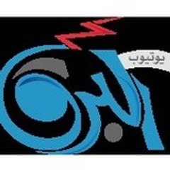 albrqnet