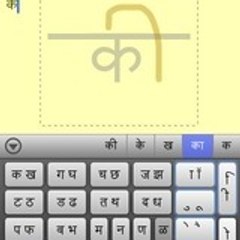 Quillpad Touch
