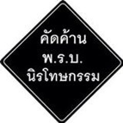 Kajornsak Mueangpang