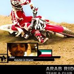 Abdullah Al-Ghanim