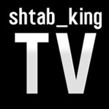 shtab_kingtv