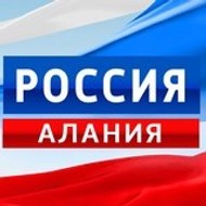 ГТРК Алания