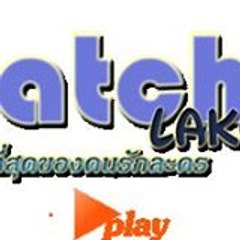 Watch Lakorn