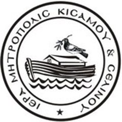 Ιερά Μητρόπολις Κισάμου & Σ