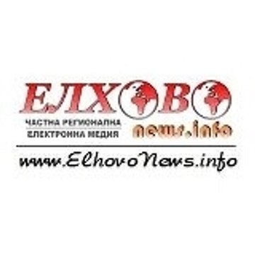 elhovonews