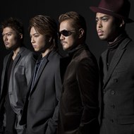 never-exile