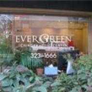evergreenchiropractic