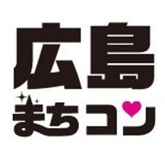 広島まちコン
