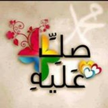 Wael Fareed Abozahra