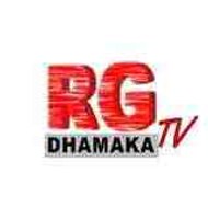 rg.dhamaka