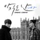 NetworkingKPOP