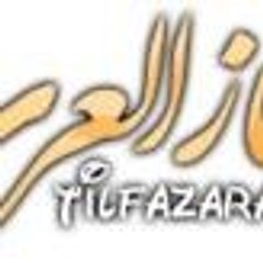 Tilfaz Arab