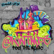 كويت ام بي ثري