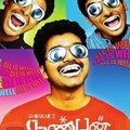 Ungal Nanban