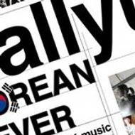 Canımın istediği şeyler