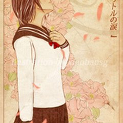 maybe_dream