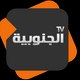 aljanoubiyatv
