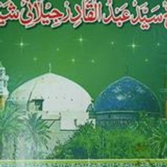 Khatme Qadria Ghousia