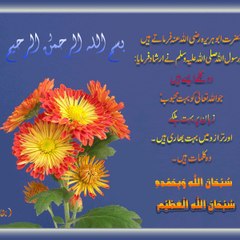Always4Islam