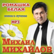 МИХАИЛ МИХАЙЛОВ-www.mihailov.ru