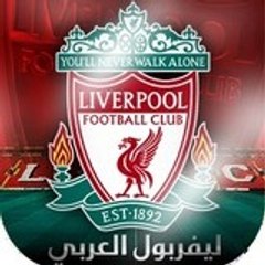 Reds4arab_Arsenal10