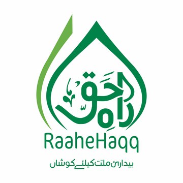 RaaheHaqq  راہِ حق