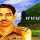 pothwar