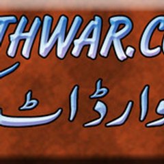Chaudhry Ulfat