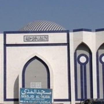 Siraatemustaqeem