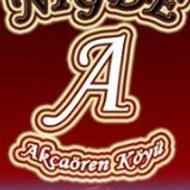 Niğde Akçaören Köyü