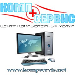 Компьютерная Помощь