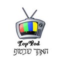 Omri Shitrit