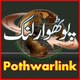 pothwarlink