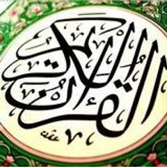 watchquran