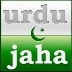 Urdu Jaha