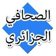 عبد الهادي نحاسية