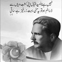 Muhammad Khuram
