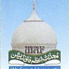 Muhaddis-e-Azam Islamic University Chiniot۔