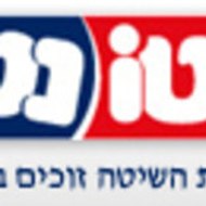 מיכה שריג